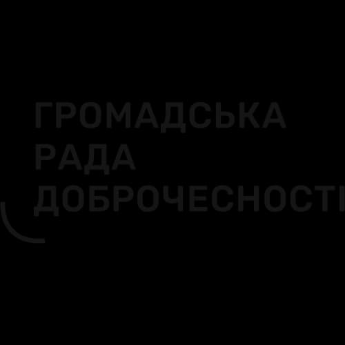 Логотип організації 3